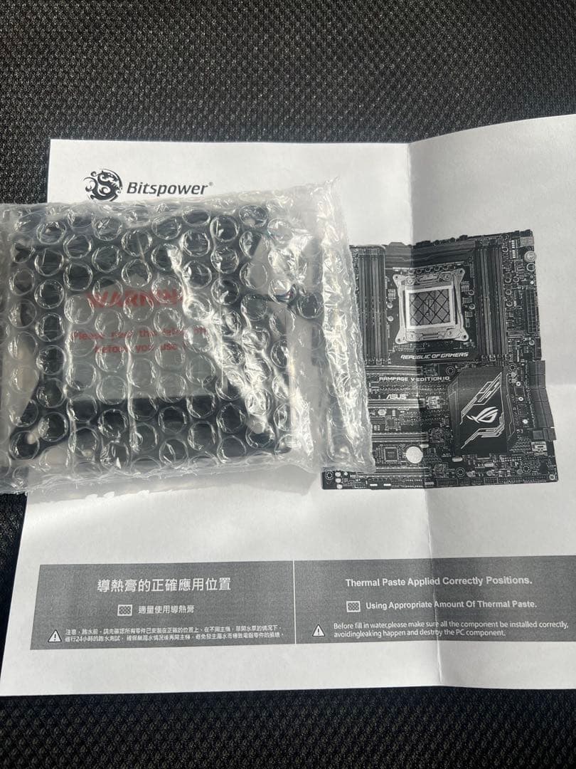 pcパソコン機材4点まとめ売り…原産中国