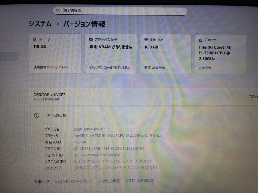 NEC VersaPro JVF-5 i5 メモリ16GB SSD128GB