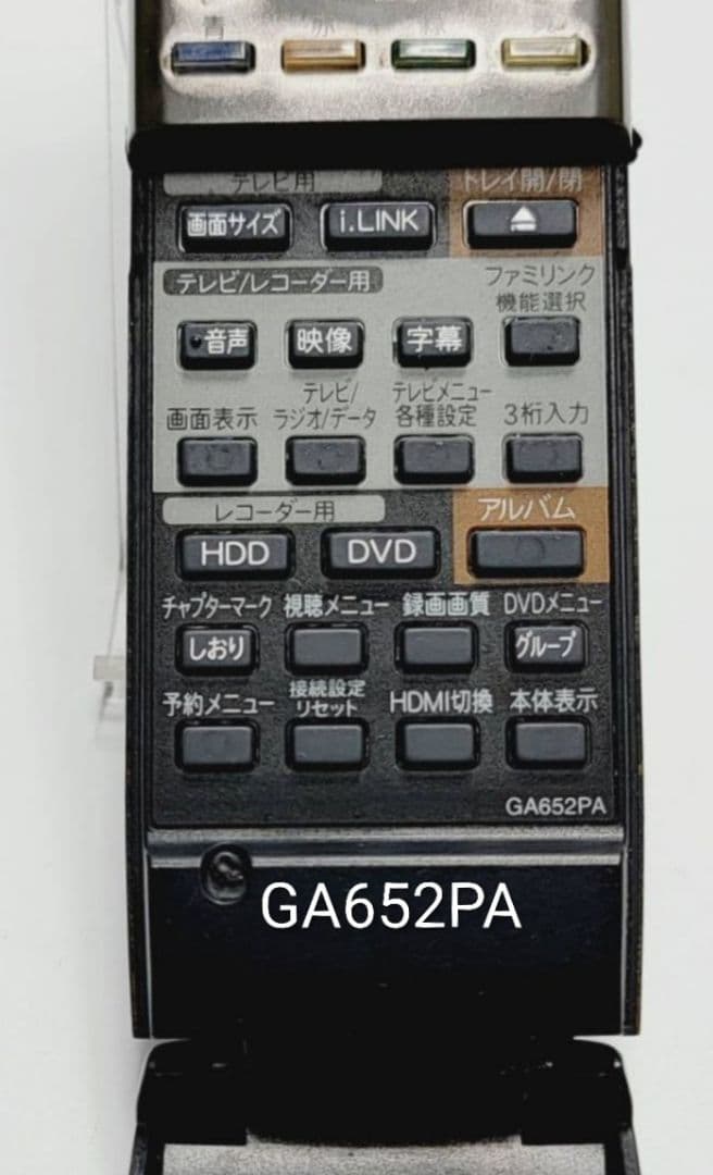 1TB/シャープ/BD-W1700/アクオス/W録/外付HDD/ドラ丸