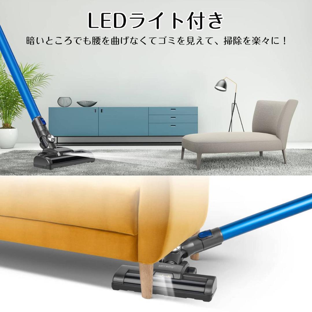 4way多機能を備えたサイクロン式コードレス掃除機