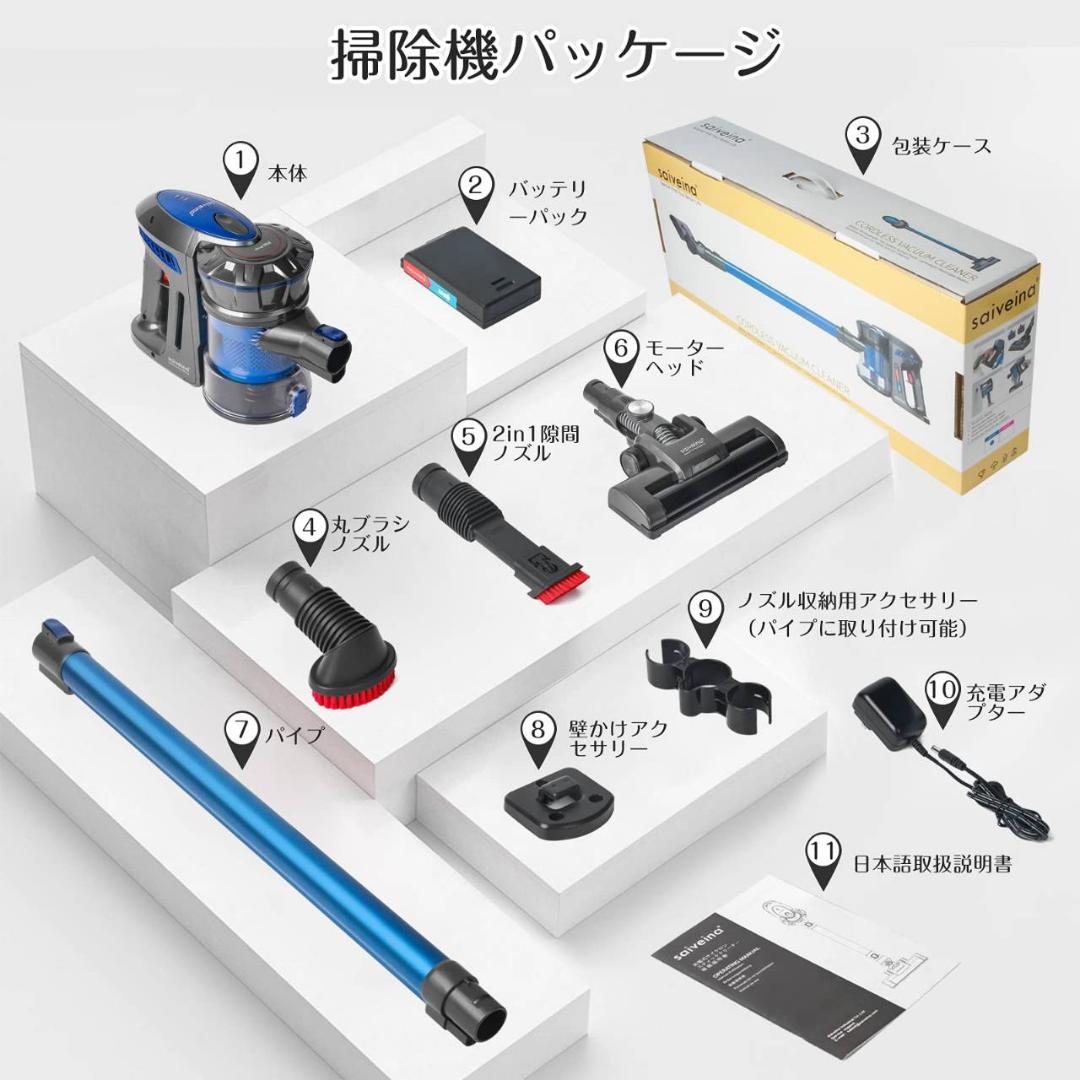 4way多機能を備えたサイクロン式コードレス掃除機