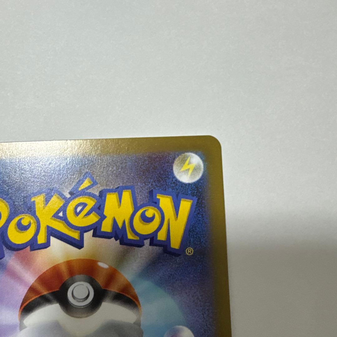 ポケモンカード ムニキスゼロ ニャースex SAR