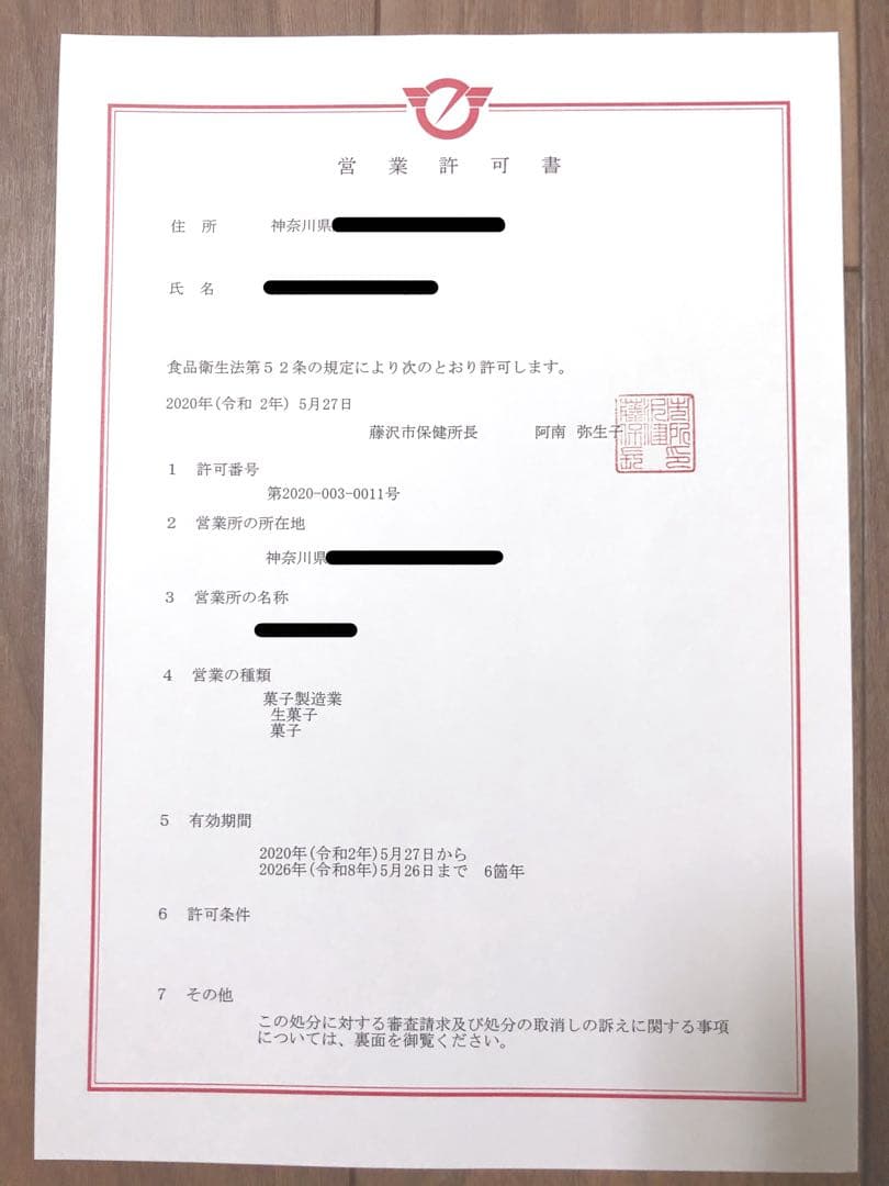 Diana様▼専用オーダーページ