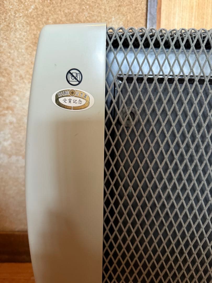 中古美品　マイカの岩盤浴　M600 遠赤外線パネルヒーター