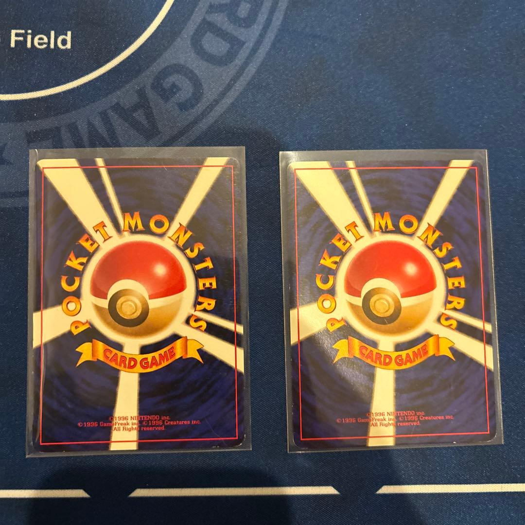 ピカチュウ　ライチュウ イントロパック