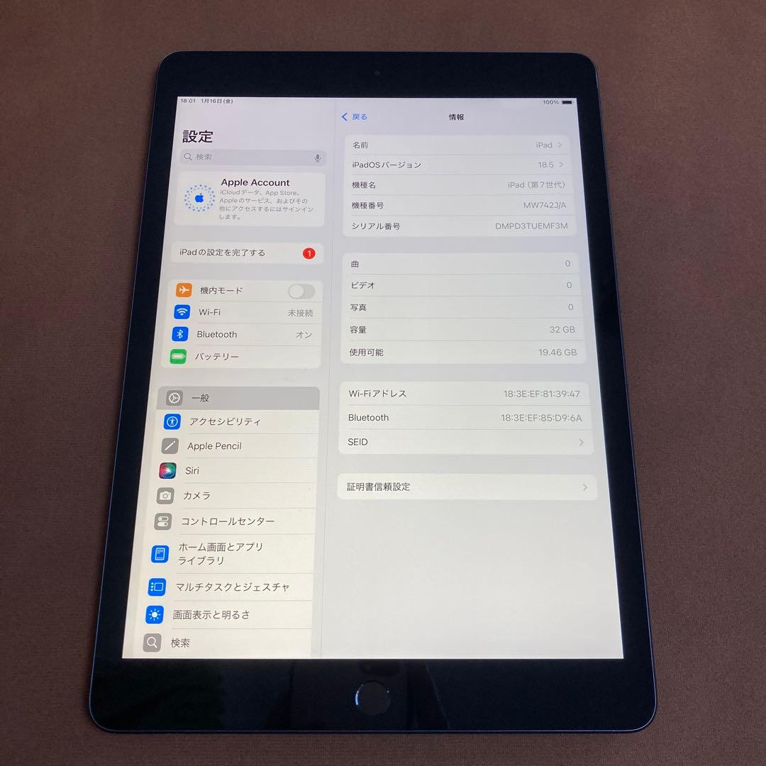 3474【早い者勝ち】電池最良好☆iPad7第7世代32GB WIFIモデル☆