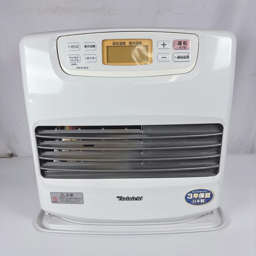 ダイニチ ブルーヒーター FW-4719LS 石油ファンヒーター 20年製 灯油