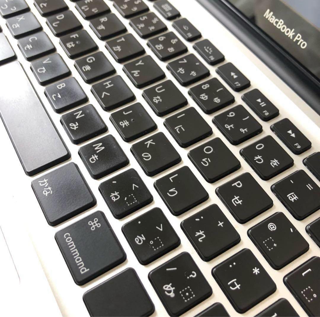 MacBook本体 MacBook Pro 13-inch, Mid2012, 8GB