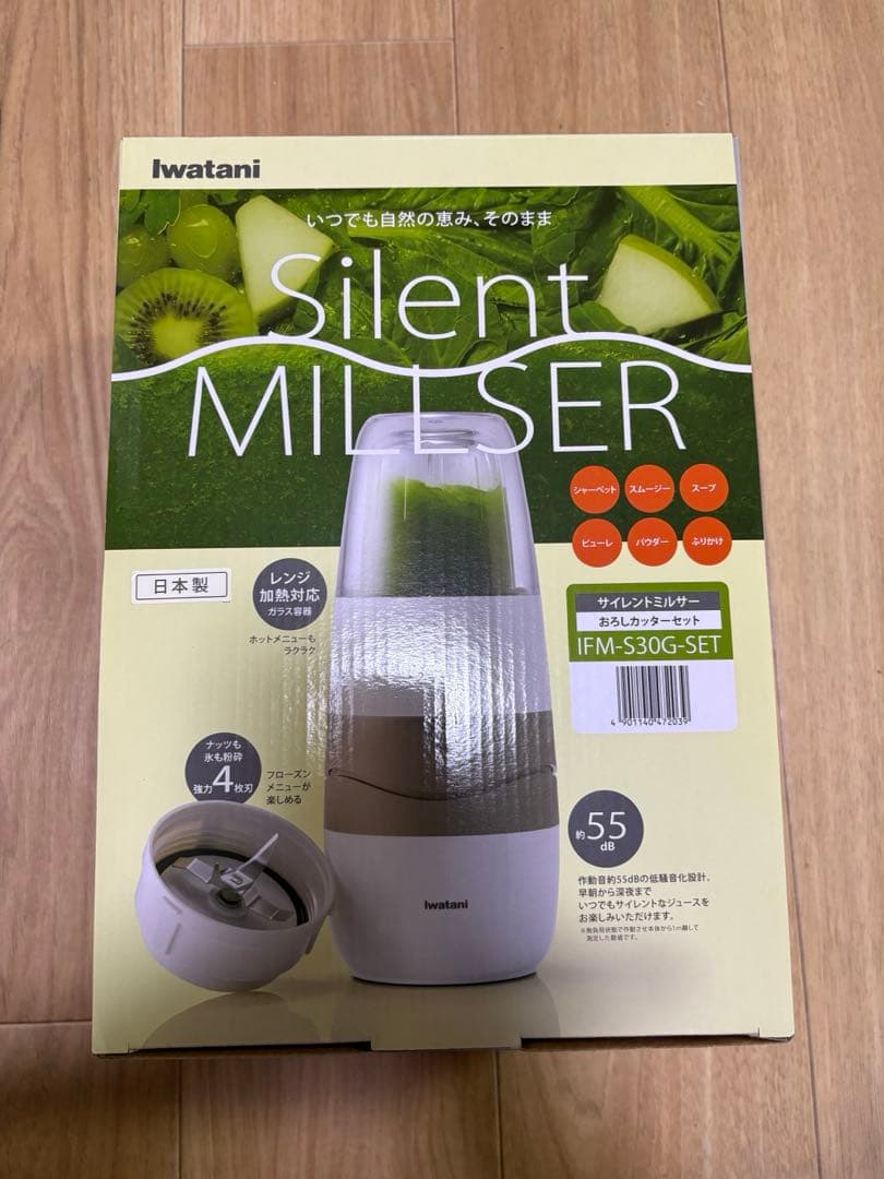 新品未使用品 Silent MILESER ジューサー・ミキサー