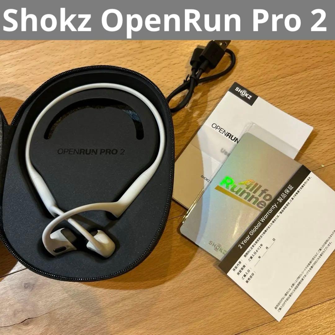 【限定モデル美品】 Shokz OpenRun Pro 2 大迫傑モデル 骨伝導