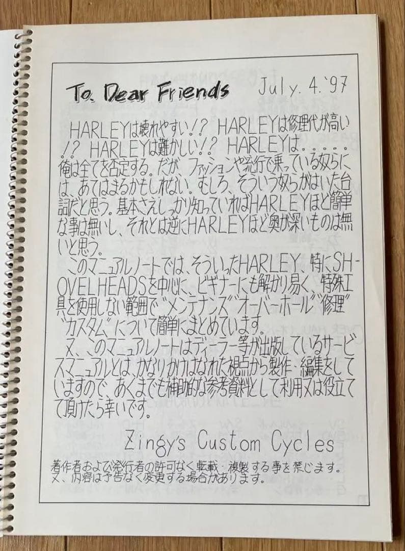 7R 　Zingy's HARLEY-DAVIDSON 本　2冊セット