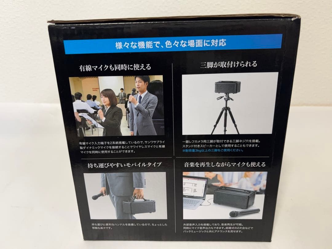 動作OK SANWA マイク付き 拡声器スピーカー MM-SPAMP4 -500