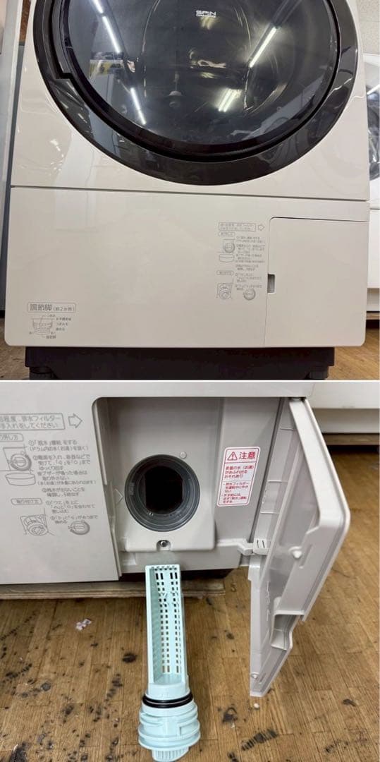 maa ✨ドラム式洗濯乾燥機　パナソニック　NA-VX8700L 美品