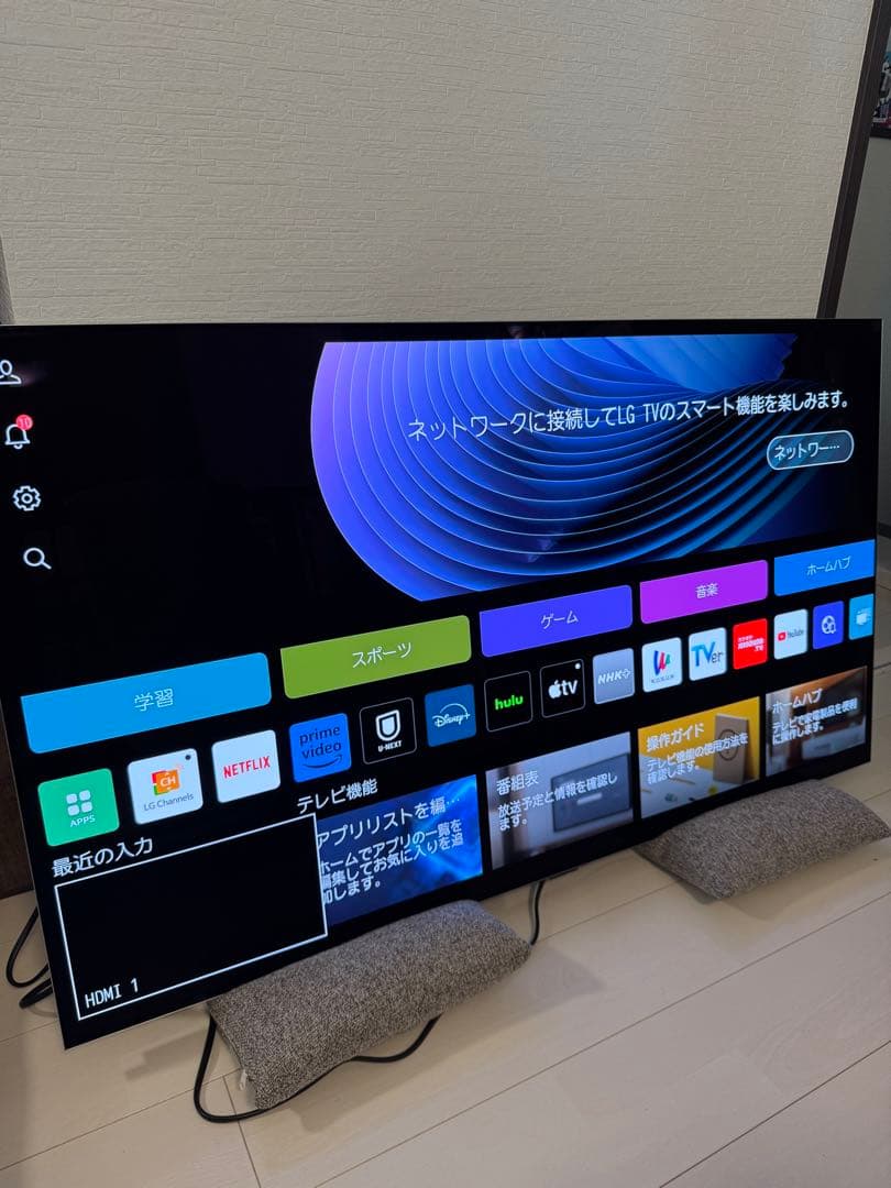 手渡しのみ！55型 4K有機ELテレビ OLED55G3PJA ※スタンド欠品