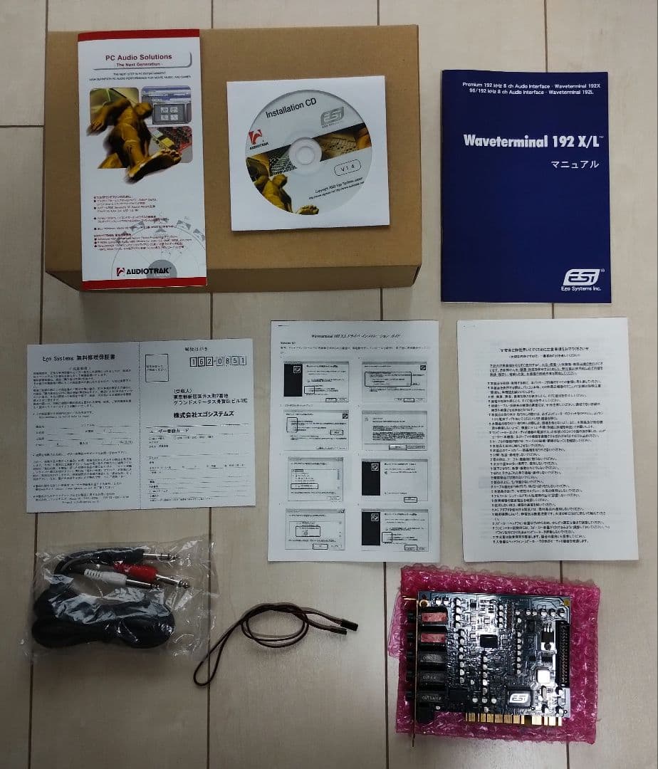 その他 Ego Systems Inc. WAVETERMINAL 192L