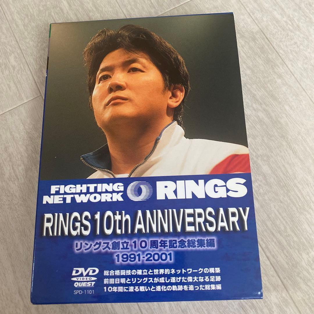 リングス　RINGS DVD 前田日明