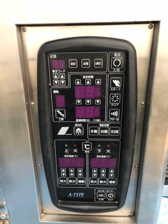 【開業支援】パン・ケーキ業務用オーブン【激安】九州格安配達