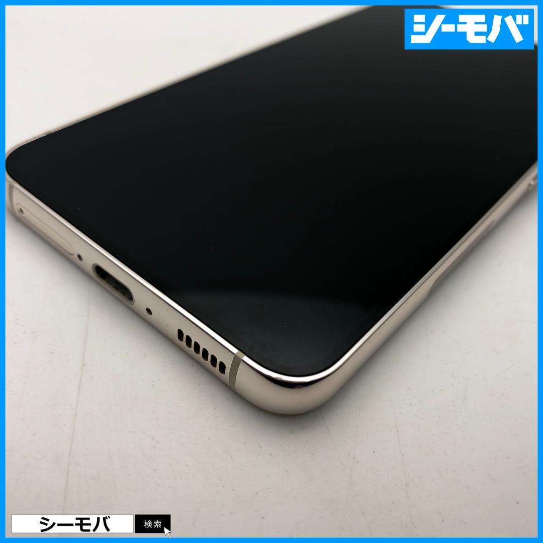 5238スマホ Galaxy S23 SC-51D SIMフリー超美品ホワイト