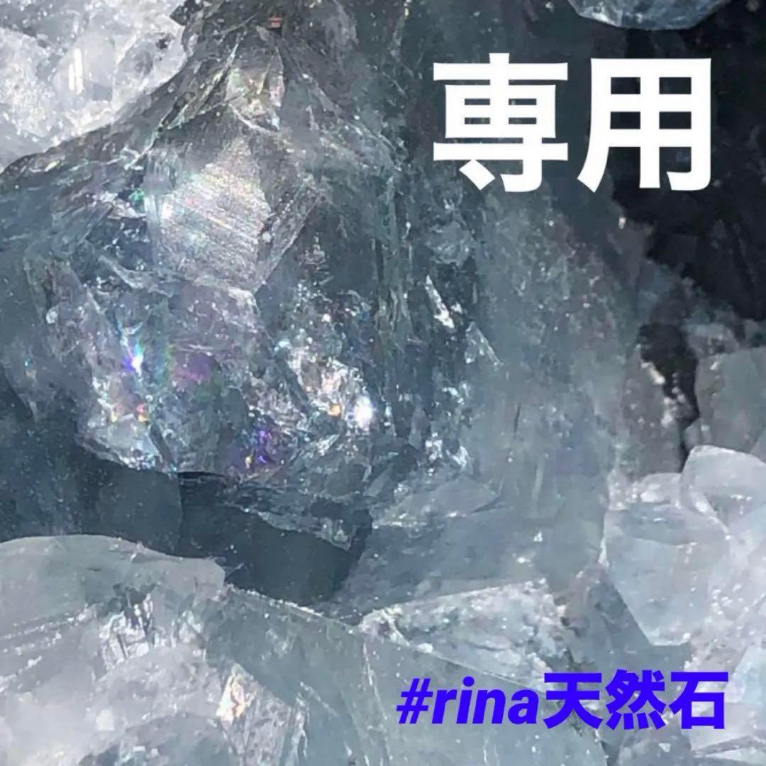 ピワコ☆ 色々出品中！（╹◡╹）♡様 リクエスト 4点 まとめ商品