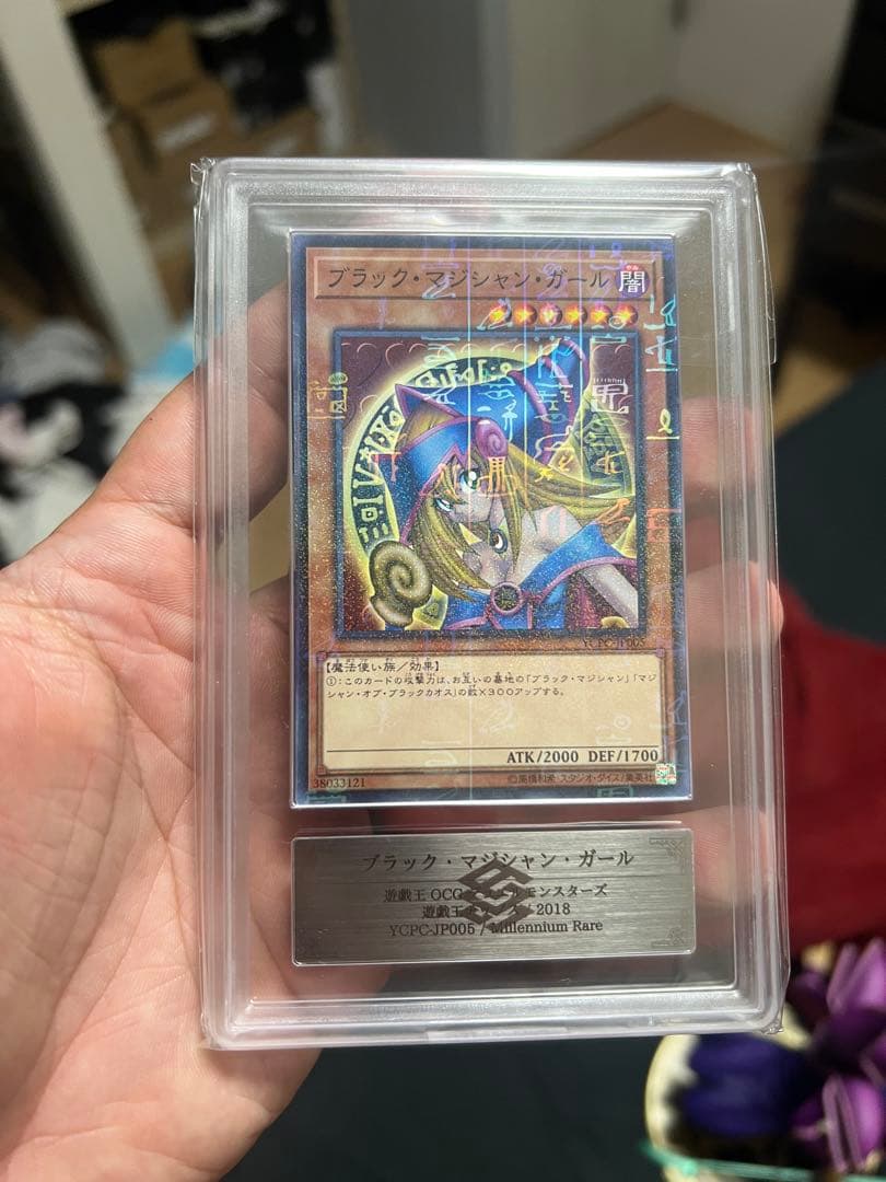 遊戯王　ブラック・マジシャン・ガール　遊戯王チップス　ミレニアムレア ARS 9