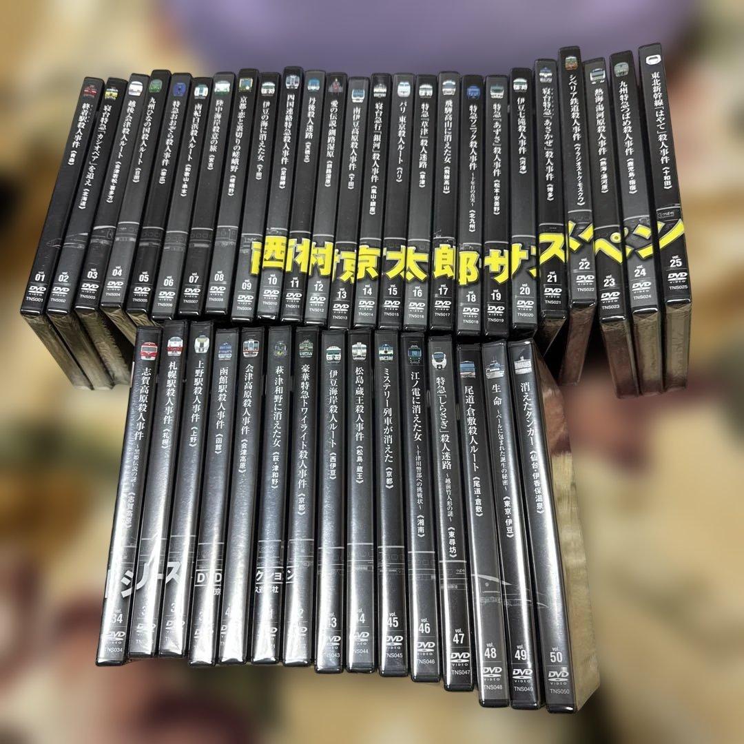 西村京太郎サスペンス 十津川警部シリーズ DVD 新品未開封　40巻セット