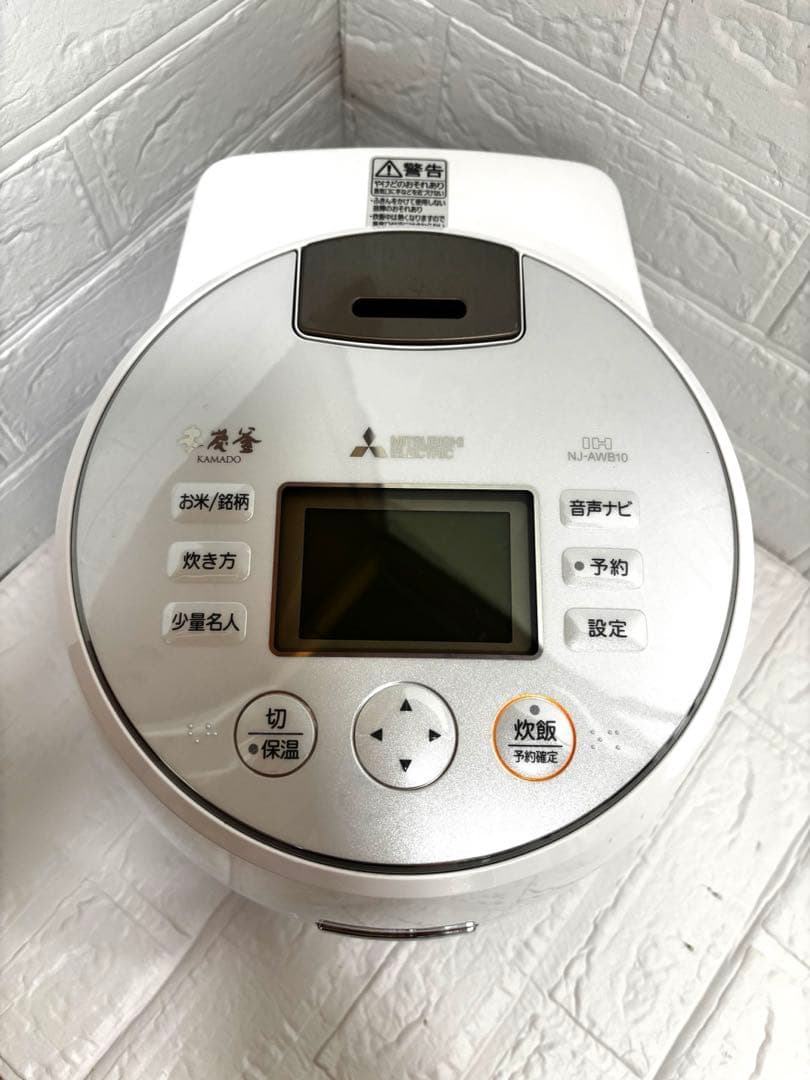 な*ʔ様 【美品】三菱炊飯器　本炭釜 5.5合NJ-AWB10-W月白 ’22年