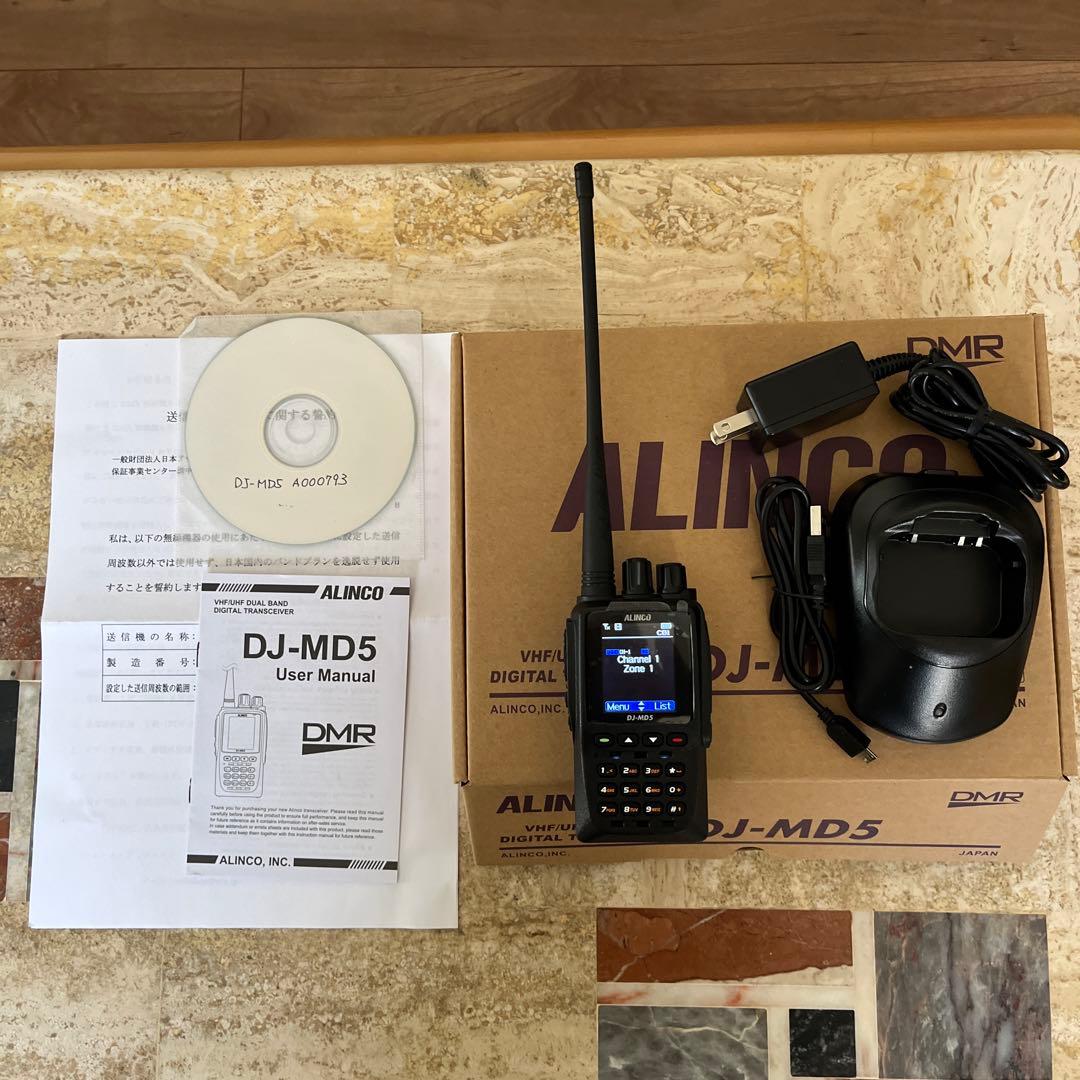 ALINCO DJ-MD5 トランシーバー