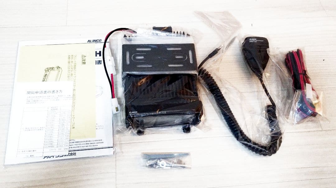 ALINCO DR-735H 50W トランシーバー　未使用品　アルインコ
