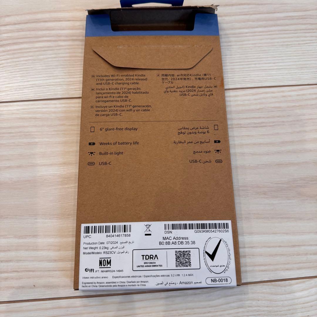 Kindle キンドル（第11世代）2024年秋発売