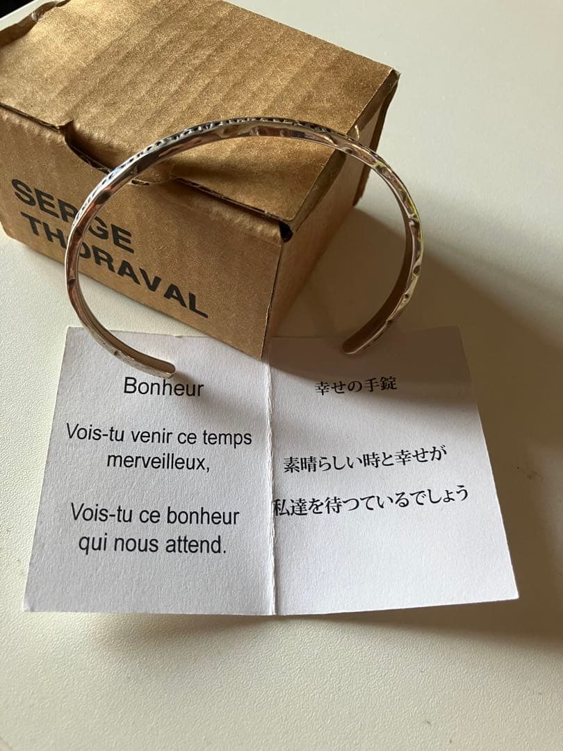 SERGE THORAVAL シルバーバングル