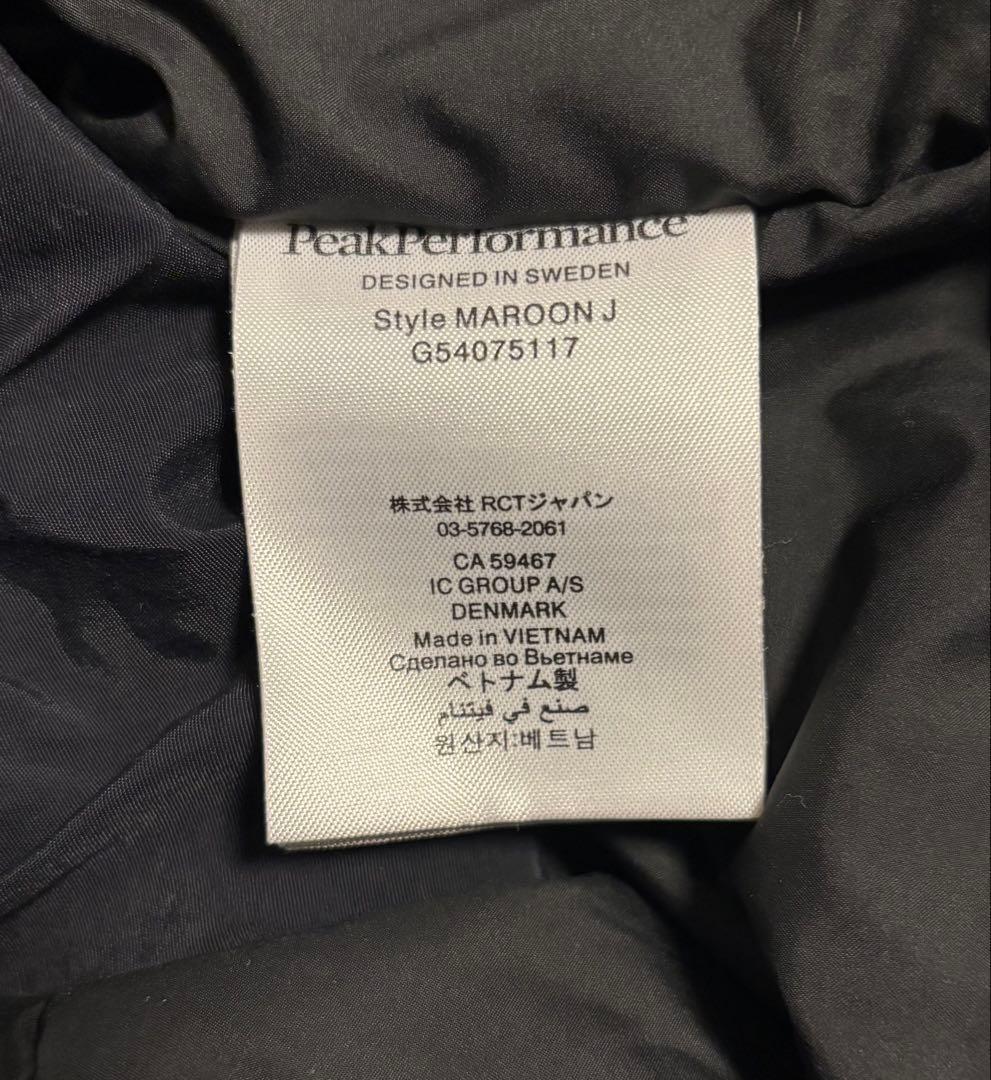 Peak Performance マルーンジャケット・パンツ 上下セット メンズ