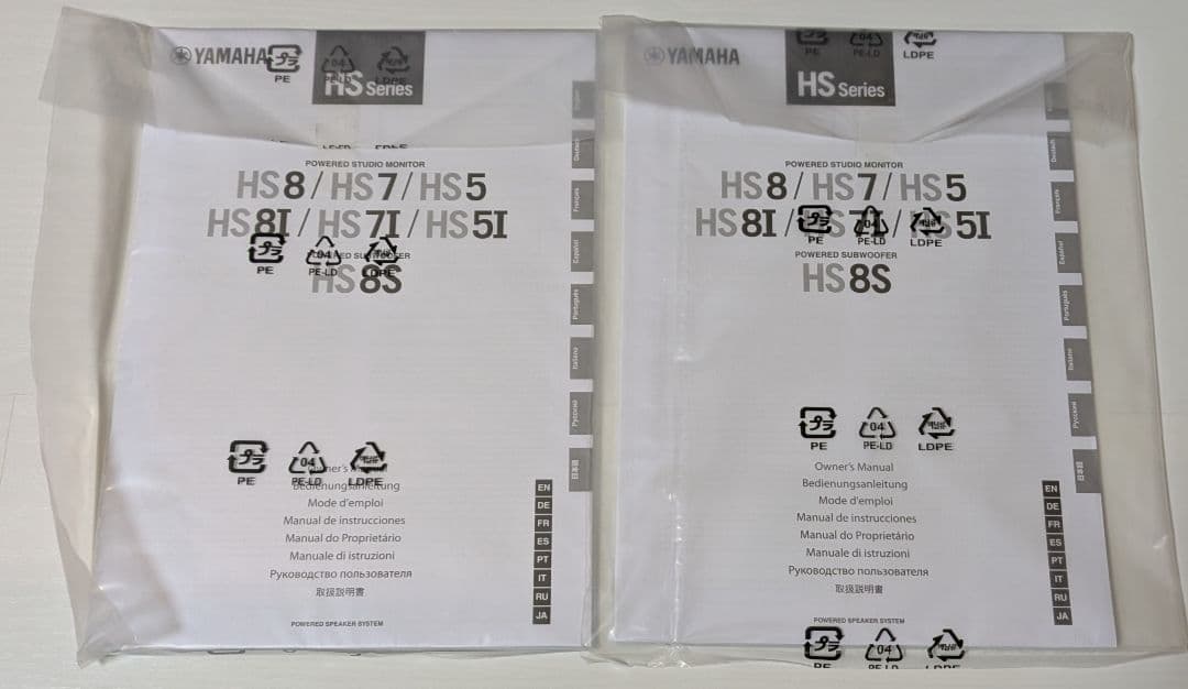 YAMAHA HS5 モニタースピーカー 2台セット