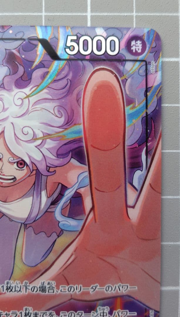 ワンピースカード　ジュエリー・ボニーリーダーパラレル