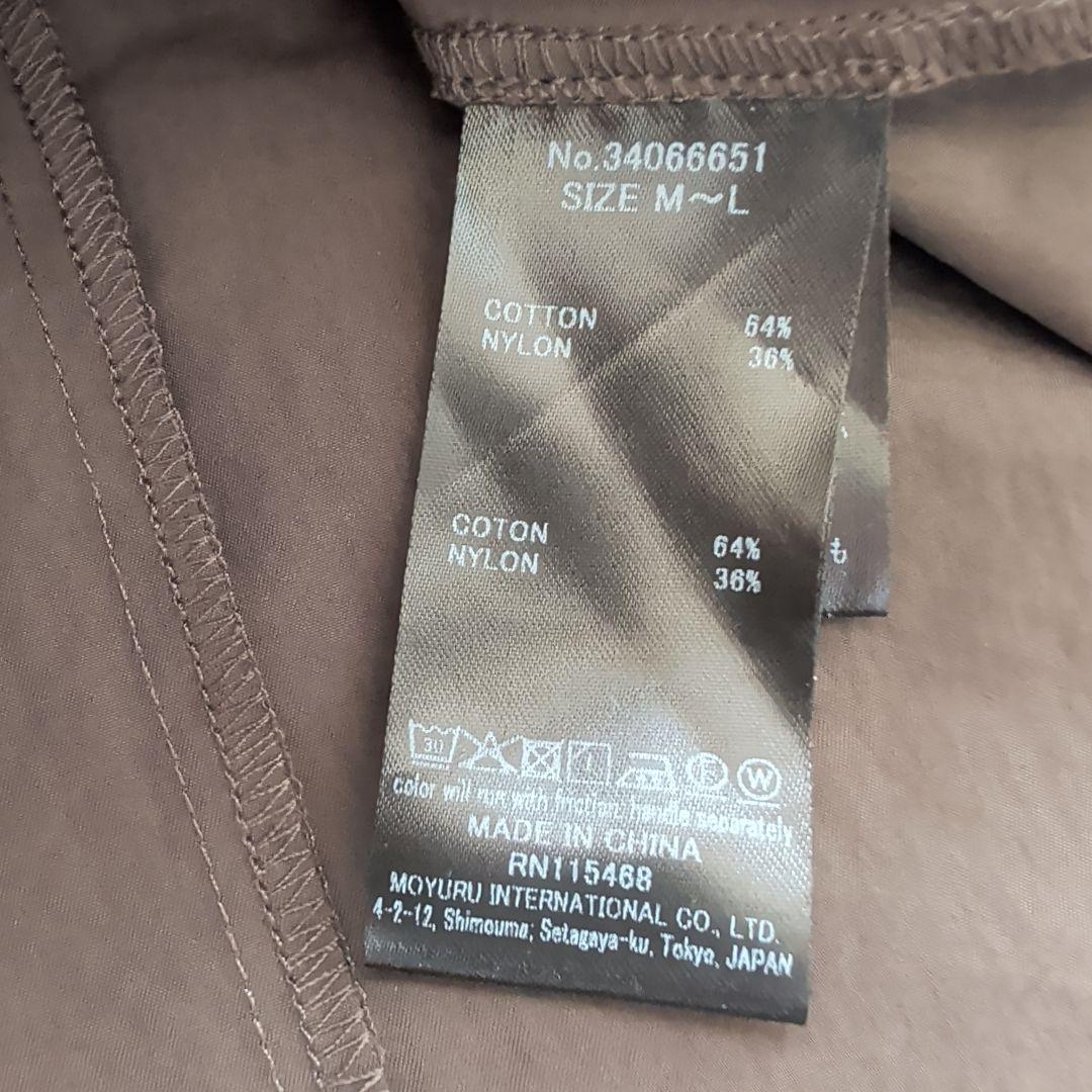 24SS センソユニコ 萌 バルーンワンピース ロング　ジャンスカ 美品