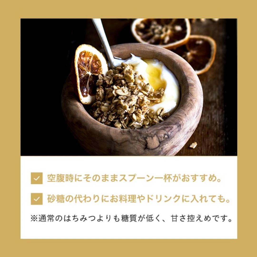 100%ピュア ニュージーランド マヌカハニー UMF15＋　2個