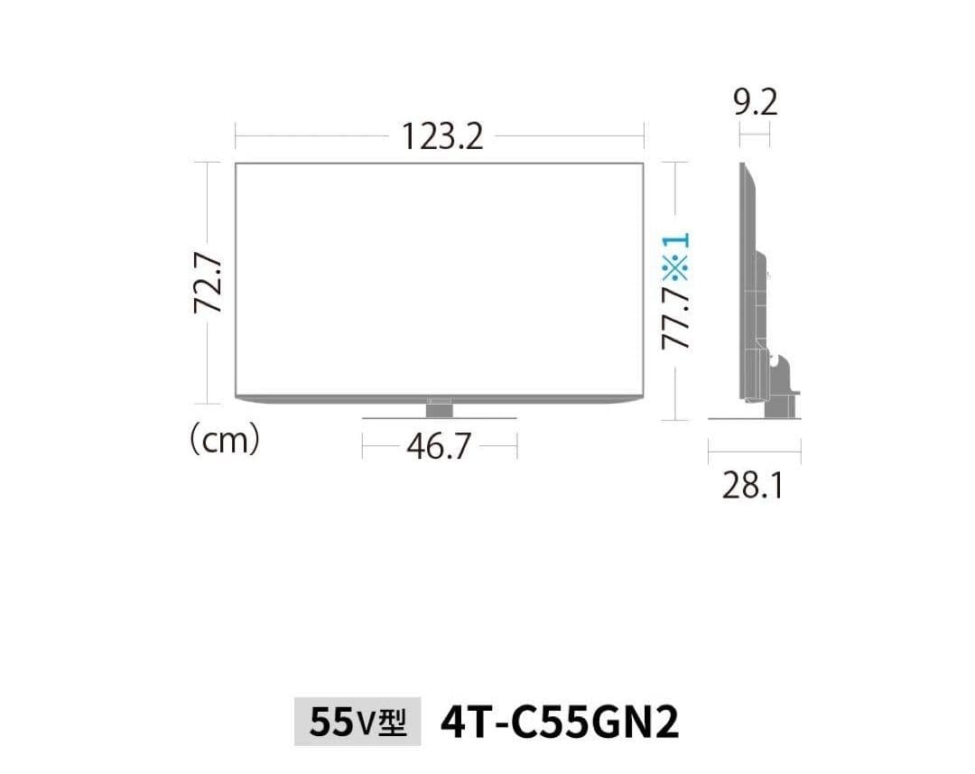 エ*ロ様 新品未使用　SHARP 55V型液晶テレビ 4T-C55GN2 シャー
