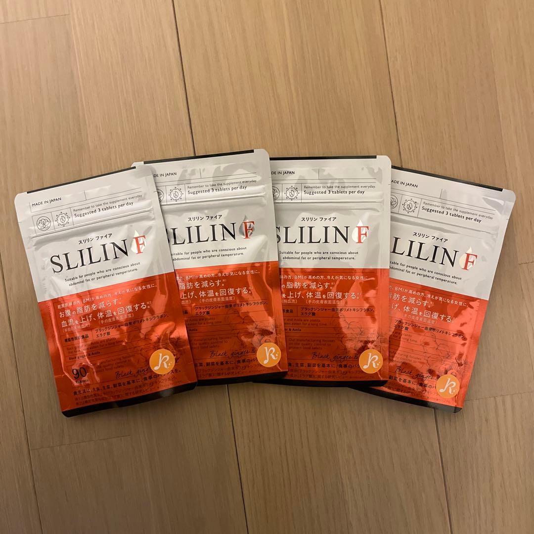 SLILIN F(スリリンファイア) 4袋セット