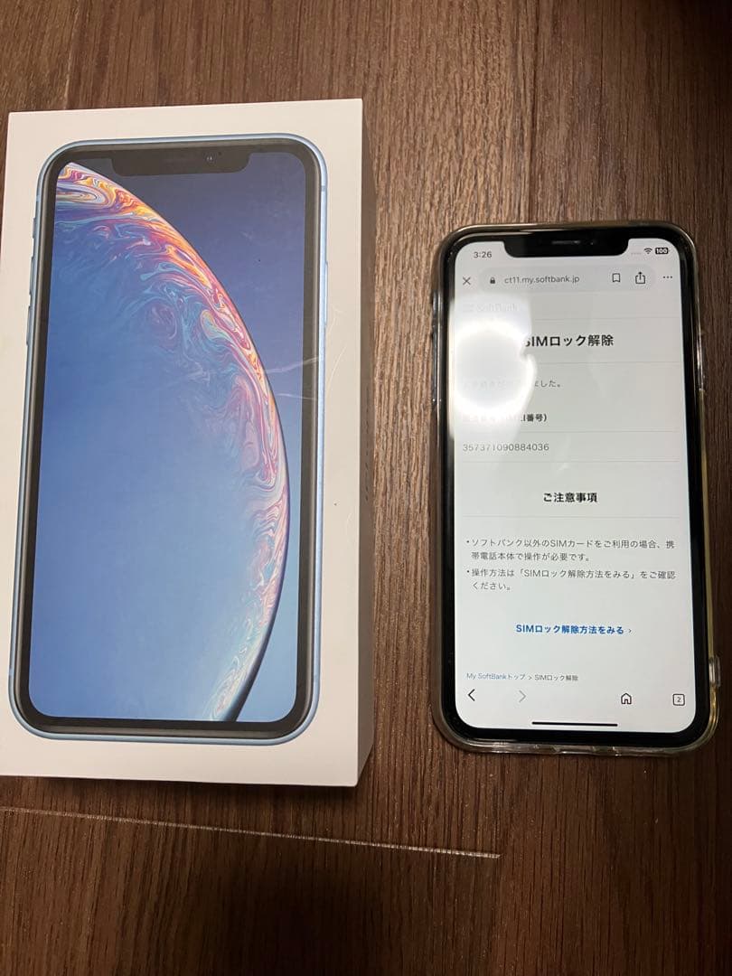 iPhone XR ブルー 本体 256㎇SIMフリー中古