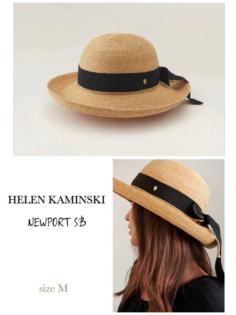 美品HELEN KAMINSKIヘレンカミンスキーNewport SB麦わら帽子