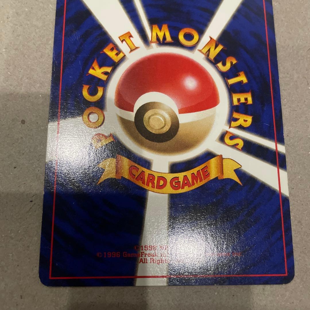 ポケモン　カード　ゲンガー　旧裏面