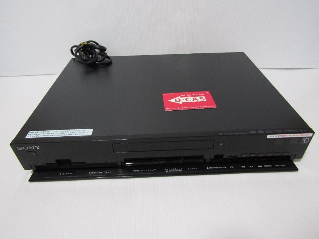 B0200 SONY BDZ-RX105 ブルーレイディスクレコーダー