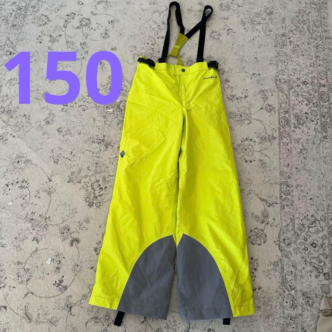 mont-bell アルパインパンツ　子ども用スキーウェア