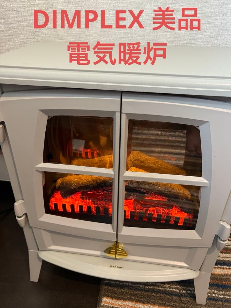 Dimplex ディンプレックス 電気暖炉 JAZZ JAZ12PGJ