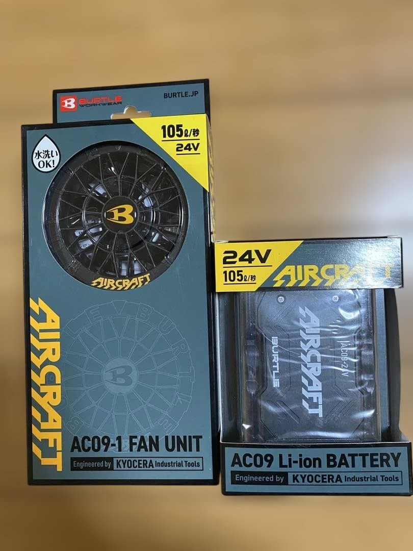 【新品未使用品】バートル 2025年モデルAC09-1+AC09セット