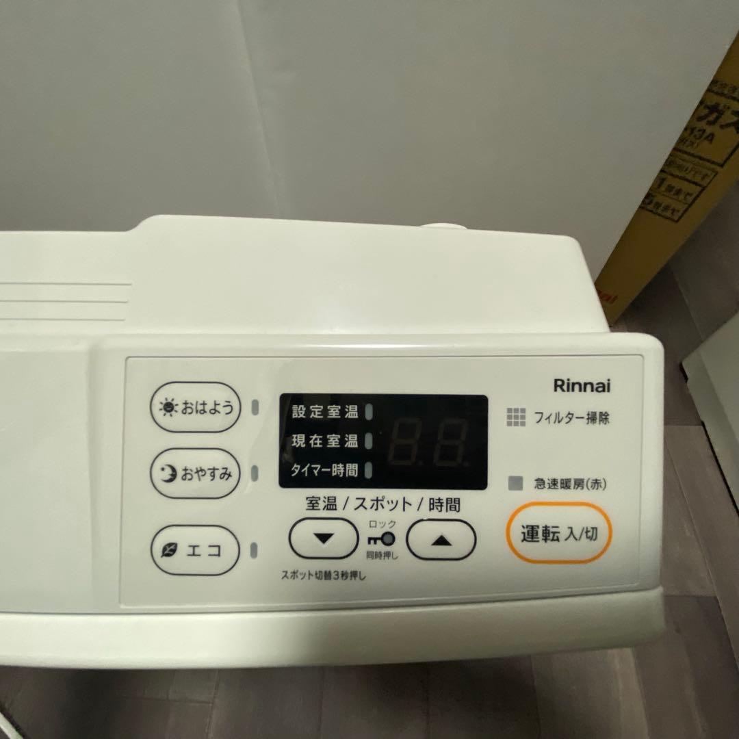 Rinnai ガスファンヒーターSRC-365E都市ガス用 11～15