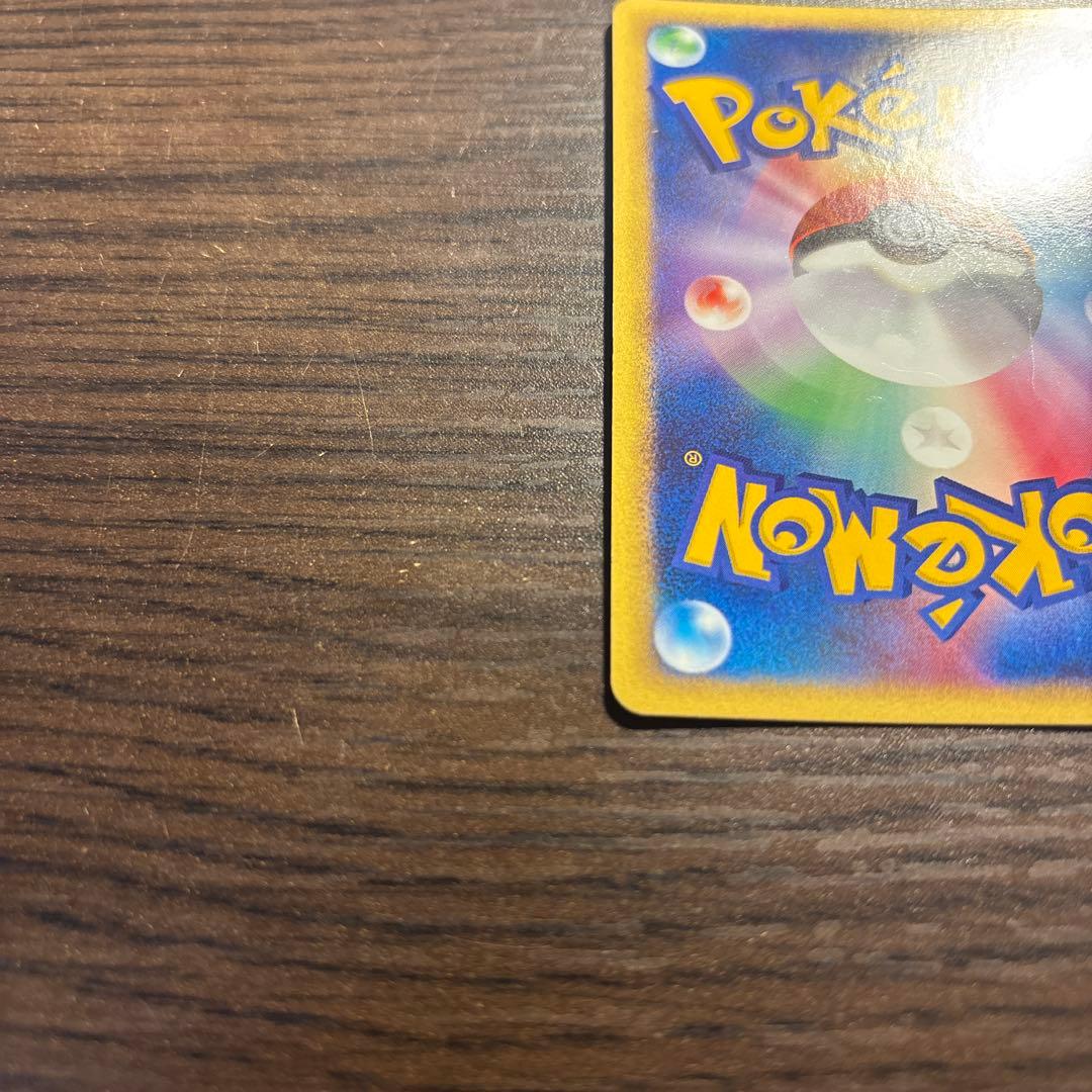 ピカチュウ 映画公開記念プレミアムシート2008 003/009