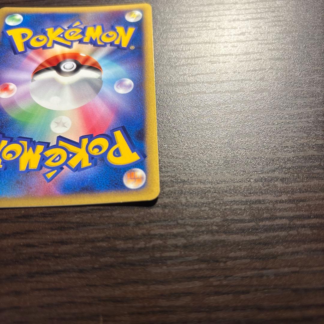 ピカチュウ 映画公開記念プレミアムシート2008 003/009