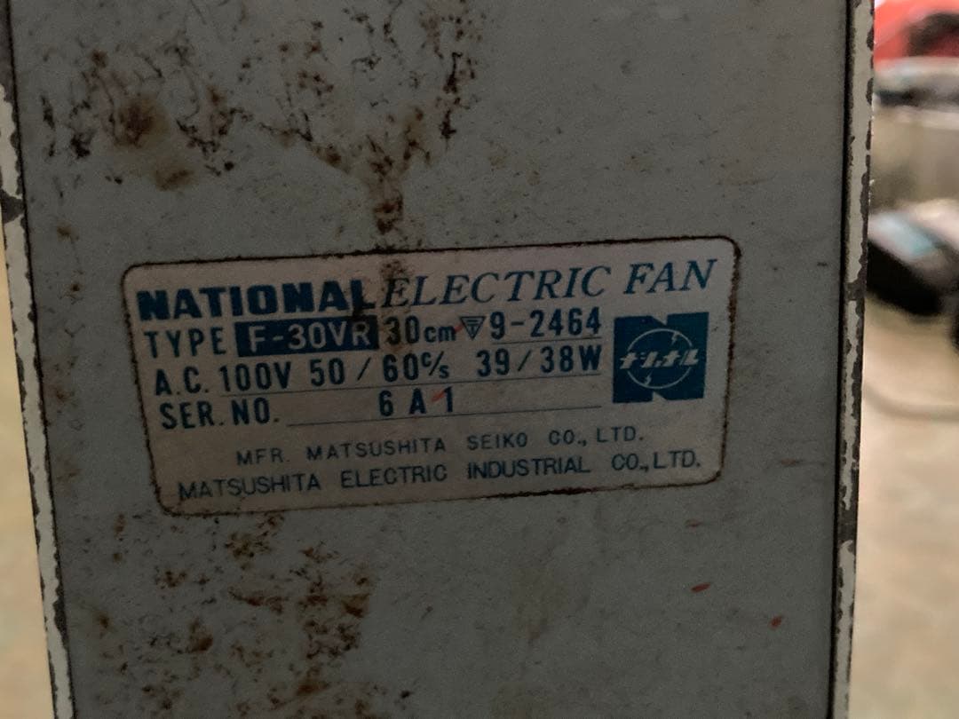 王冠付きナショナルf-30vrレトロ扇風機 ジャンク