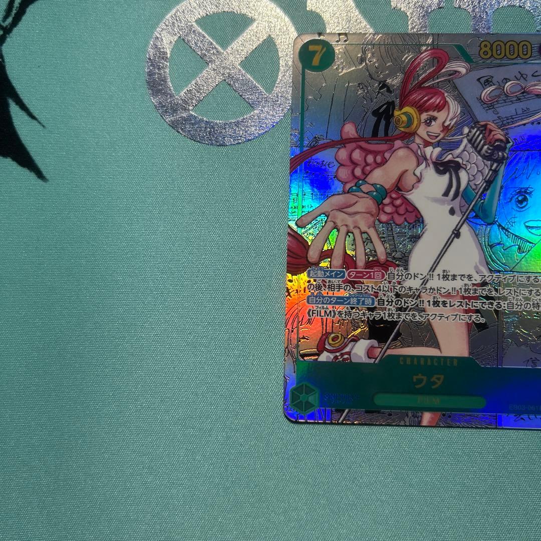 ウタ EB03-061 コミックパラレル SP コミパラ