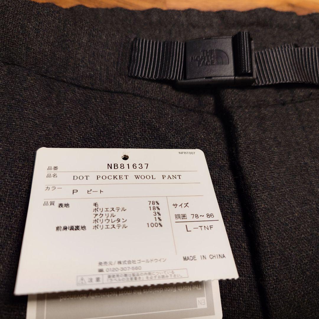 新品 ノースフェイス ドットポケットウールパンツ ダークグレー Lサイズ